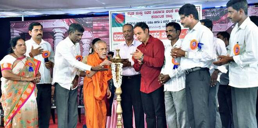Udupi seer 14 